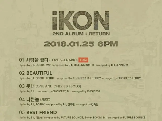 【T公式yg】iKON、2ndアルバム「RETURN」のトラックリストを公開。