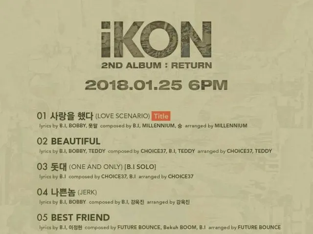 iKON、今月末のカムバック控えてトラックリスト公開