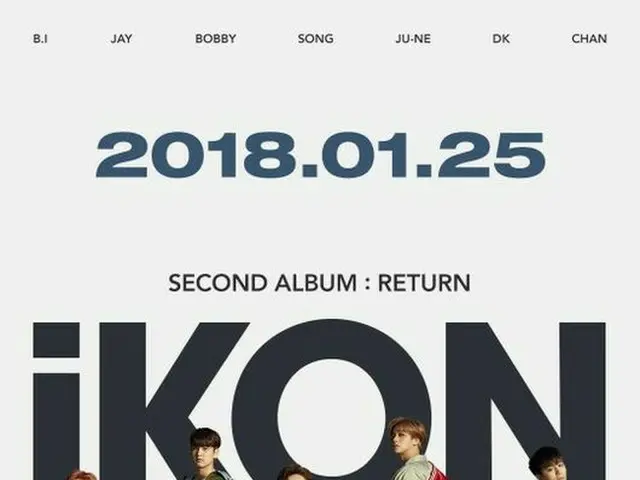 今月25日カムバックのiKON、B.Iが全曲の作詞・作曲