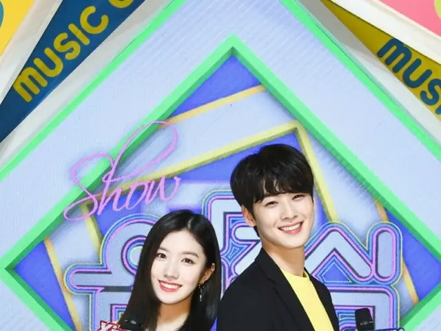 ASTRO チャ・ウヌ - PRISTIN シヨン、MBC「音楽中心」MCから降板？MBC側「決定していない」と否定
