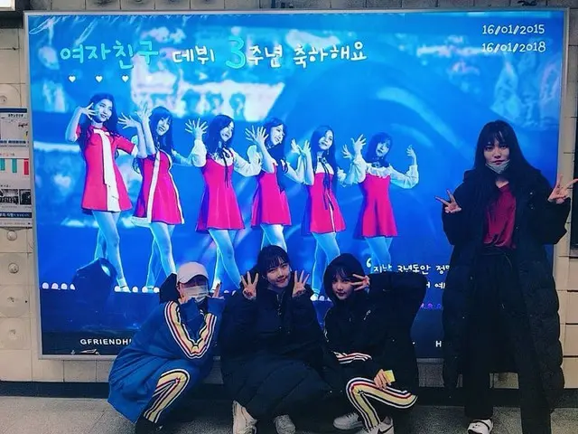 【I公式】GFRIEND、今日も帰ってきたゴマ粒 9 / 9P