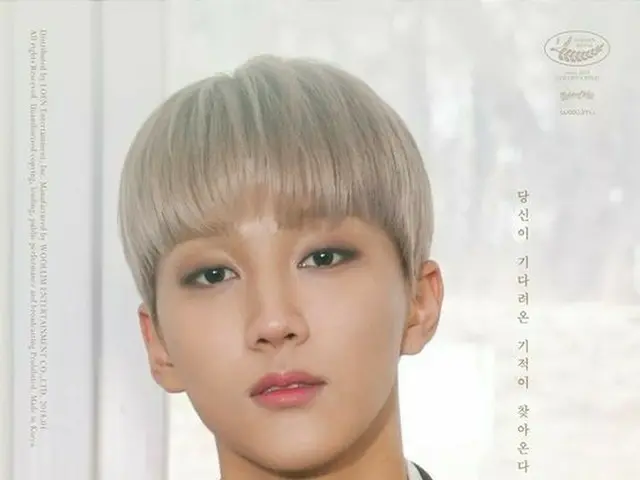 Golden Child、29日カムバック確定