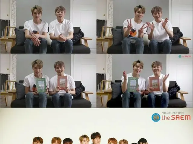 SEVENTEEN、コスメブランド「the SAEM」紙面撮影現場