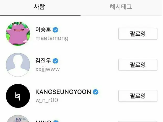 ヤン・ヒョンソク代表、WINNER のカムバックを予告