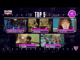 INFINITE、本日1位の瞬間