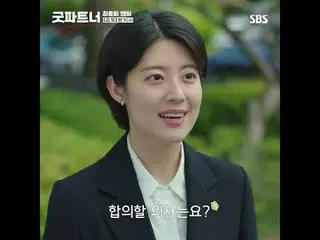離婚が「天職」のスター弁護士チャ・ウンギョンと離婚は「初めて」である新入弁護士のユリの冷たいホットヒューマン法廷オフィスドラマ#チャン・ナラ_ _ #ナム・ジヒ