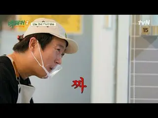 テレビでストリーミング:ペク・ジョンウォンさせた方～？私たちが行く場所がすぐにキッチン！極限の出張料理団が行く！極限の出張料理団{バックパッカー2} ✔[日]夕