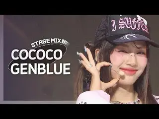 SWEETIE CO CO CO怖がらないで WHOA WHOA WHOA WAVY CO CO CO SHINE LIKE A LOCO #SHOW CHAM
