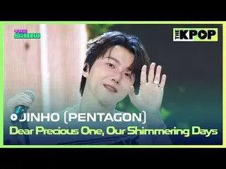 #ジンホ_PENTAGON_ 、私の_あなたに_私たちの_瞬間#JIN_ HO #PENTAGON_ _  #Dear Precious One, Our Sh