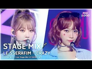 [STAGE MIX🪄] LE SSERAFIM_ _ (LE SSERAFIM_ ) – CRAZY | REVOLVEショー！ 音楽中心#LESSERAF