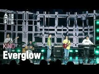 [ SHOW CHAMPION_ 直カム 4K] KINO_ _  - Everglow (キノ - EVERGLOW_ ) #SHOW CHAMPION_ フ