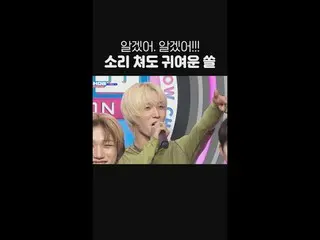 ※反転チャーム注意 ※可愛く音を鳴らして完全にオシャレにフリースタイルダンスをするソング✨ #P1Harmony_ _  #P1Harmony_  #ソウル #