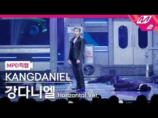 [MPD ナオカム] カンダニエル(元Wanna One_ )_  - 일렉트릭쇼크 [MPD FanCam] KANGDANIEL_  - 感電@MCOUNT