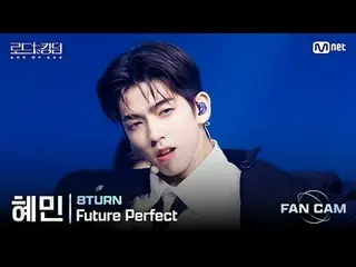 [#ロードツーキングダム_A/直カム] #8TURN_ _ (#8TURN_ ) #ヘミン♬カラフルな魅力と無限の可能性でチーム代表「ACE」が率いる「ACEチ