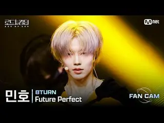 [#ロードツーキングダム_A/直カム] #8TURN_ _ (#8TURN_ ) #ミンホ♬カラフルな魅力と無限の可能性でチーム代表「ACE」が率いる「ACEチ