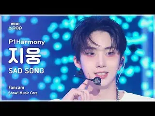 [#音中直カム] P1Harmony_ _  JIU_ NG (P1Harmony_  ジウン) – SAD SONG |ショー！ 音楽センター| MBC240