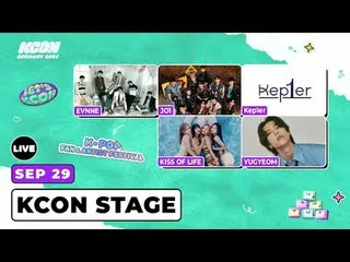 [#KCONGERMANY2024] DATE: 2024.9.28-29 (SAT-SUN) (CEST)For more KCON GERMANY 2024