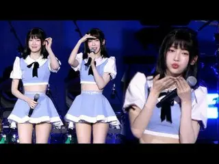 240929 OH MY GIRL_  ARIN ファンカム by 스피넬 * 編集しないでください、再アップロードしないでください