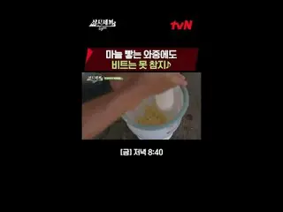 티빙에서 스트리밍 :  #三食ごはん Light #チャ・スンウォン_  #ユ・ヘジン_ 10년째 같이 밥 먹는 사이! チャ・スンウォン_  x ユ・ヘジ