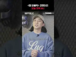 📍コメントで行われているイベントもお見逃しなく！ 📣MCノプサル＆一年の〈ラップ：パブリック〉コメント10月2日夕方8時公開ラップで建設する唯一の社会〈RA