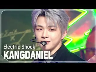 カンダニエル(元Wanna One_ )_ (KANGDANIEL_ ) - Electric Shock#SHOW CHAMPION_ 피언 #KANGDAN