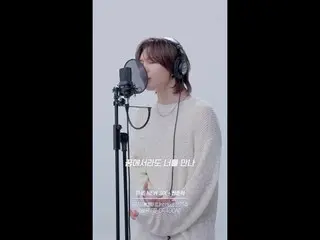 テレビでストリーミング: G-DRAGON(BIGBANG_ _ )_ も絶賛する切ない最後の王様の音色💖 #THENEWSIX #チョンジュンヒョクverツ