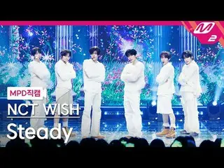 [MPD ナオ・カル] NCT_рорый вы просматриваете, этого не позволяет [MPD FanCam] NCT_ _ 