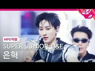 [MPD ナオカル] SUPER JUNIOR_ -D&E 은혁- 고하이 [MPD FanCam] SUPER JUNIOR_ _ -D&E ウニョク - G
