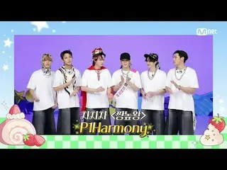 テレビでストリーミング: M COUNTDOWN｜Ep.865エムカの王を占めるためのチャート争奪戦！ ♥チャチャチャ♥ 《今週のゲーム》 NCT_ _  WI