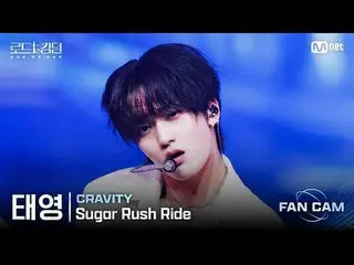 [#ロードツーキングダム_A/直カム] #CRAVITY_ _ (#CRAVITY_ ) #テヨン - ♬ #Sugar_ _ RushRide @第1戦<トリ