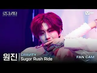 [#ロードツーキングダム_A/直カム] #CRAVITY_ _ (#CRAVITY_ ) #ウォンジン - ♬ #Sugar_ _ RushRide @第1戦<