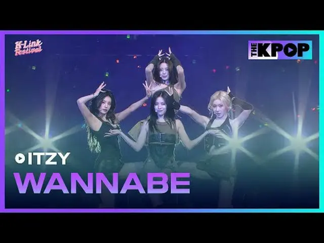 #ITZY_ _  #WANNABE #ITZY #2024_K_Link_Festival #241005チャンネルに参加して特典をお楽しみください