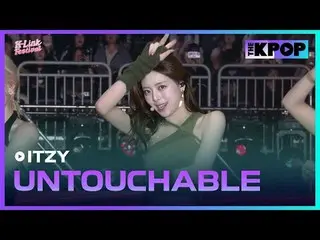 #ITZY_ _  #UNTOUCH_ _ ABLE #ITZY #2024_K_Link_Festival #241005チャンネルに参加して特典をお楽しみく