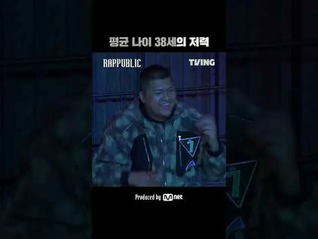 ラップで建設する単一の社会〈RAP:PUBLIC〉毎週水曜日12時のみTVINGで🔥ラップ：パブリック1、2話🔥を今すぐティービングで確認してください！ �