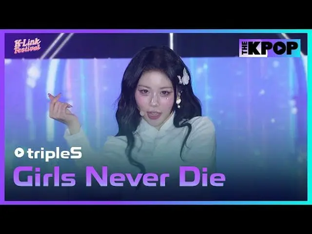 #tripleS_ _  #Girls_Never_Die #tripleS_  #2024_K_Link_Festival #241005チャンネルに参加して