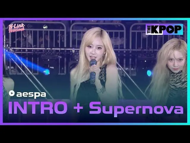 #aespa_ _  #Supernova_  #2024_K_Link_Festival #241005チャンネルに参加して特典をお楽しみください