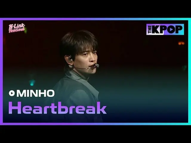#MINHO #Heartbreak #2024_K_Link_Festival #241005チャンネルに参加して特典をお楽しみください