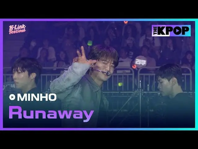 #MINHO #Runaway #2024_K_Link_Festival #241005チャンネルに参加して特典をお楽しみください