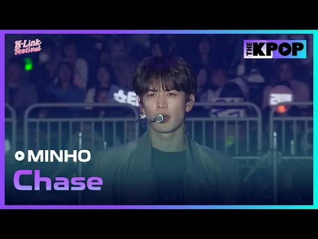 #MINHO #Chase #ミンホ #おめでとう #2024_K_Link_Festival #241005チャンネルに参加して特典をお楽しみください