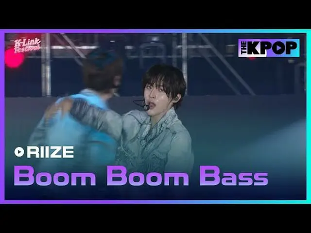 #RIIZE_ _  #BoomBoomBass #RIIZE_  #2024_K_Link_Festival #241005チャンネルに参加して特典をお楽しみ