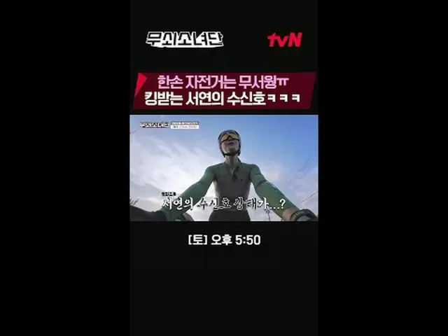 テレビでストリーミング:血、汗、涙鉄の3種挑戦機tvN〈鋳鉄少女団〉 ✔[土]午後5:50 tvN #テレビでストリーミング