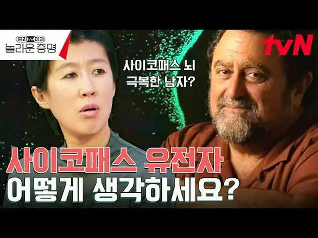 テレビでストリーミング:  #驚くべき証明 #ホン・ジンギョン #ドキョンワン #キム・サンウク #ドアと対理科、信じられないほどの証明EP.1 K-MOOC×