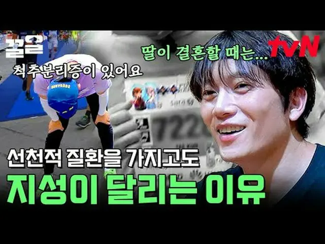 テレビでストリーミング:  #tvN #私の胸を走らせるRUN #ドラッグtvN レジェンドバラエティ引き上げ～アップ↗↗ #テレビでストリーミング