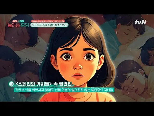 テレビでストリーミング:  #驚くべき証明 #ホン・ジンギョン #ドギョンワン #キム・サンウク #トラックドアと対理科、信じられないほどの証明EP.1 K-M