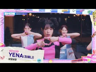 10月9日(水)午後5時SHOW CHAMPION_ピオンボーン、部屋、会社