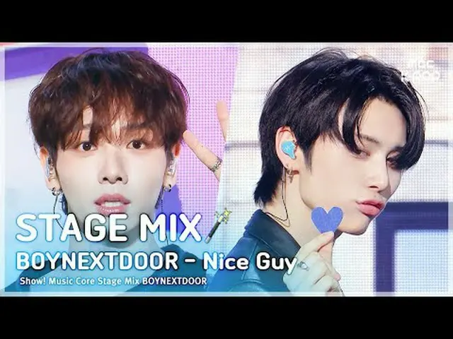 [STAGE MIX🪄] BOYNEXT_ DOOR_ _ (BOYNEXT_ DOOR_ ) – Nice Guy |ショー！ 音楽中心#BOYNEXT_ 