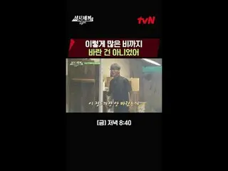 티빙에서 스트리밍 :  #三食ごはん Light #チャ・スンウォン_  #ユ・ヘジン_ 10년째 같이 밥 먹는 사이! チャ・スンウォン_  x ユ・ヘジ