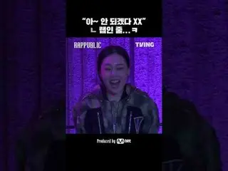 📢今日公開された🔥ラップ：パブリック3話🔥を今すぐティービングでチェックしてください！ 🔗ラップで建設する唯一の社会「RAP：PUBLIC」毎週水曜日の