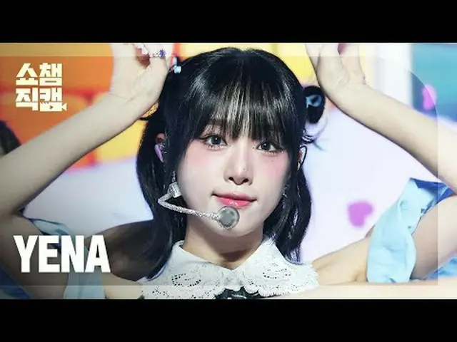[ SHOW CHAMPION_  直カム  4K]YENA - NEMONE_ MO (チェ・イェナ(元IZ*ONE_ )_  - 네모네모)#SHOW CH