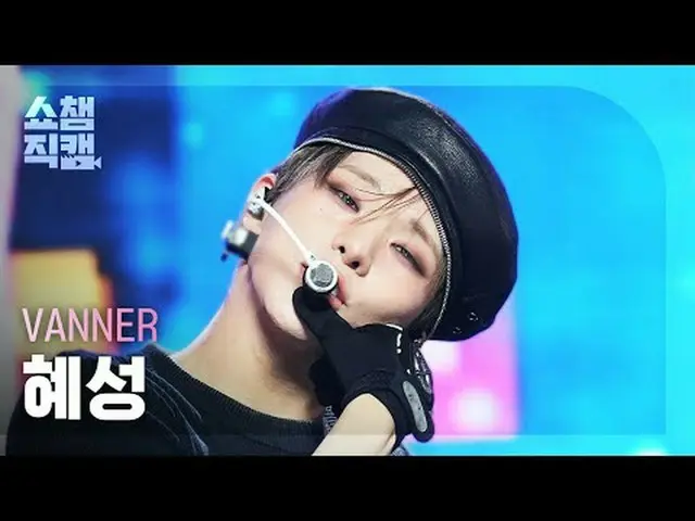 [SHOW CHAMPION__] VANNER HYESUNG - Automatic (バナー彗星 - オートマチック) #SHOW CHAMPION_ ピ
